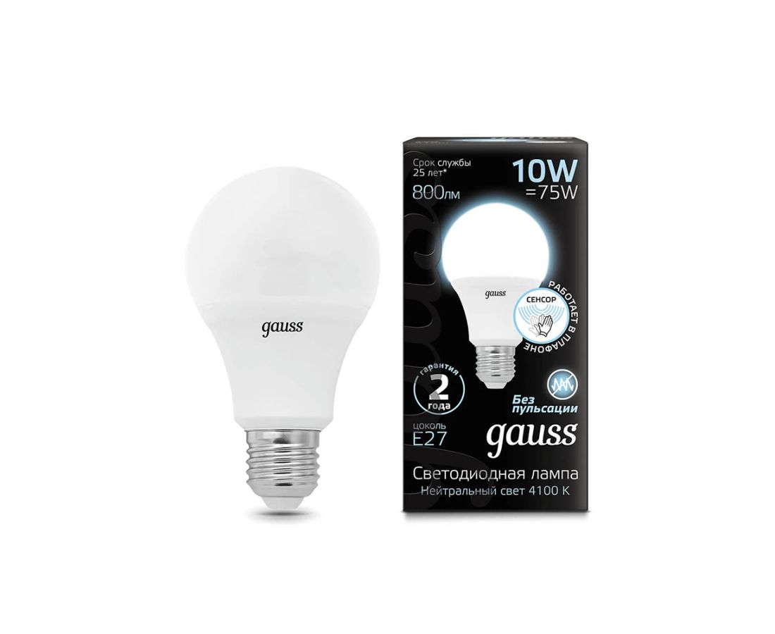 ლედ ნათურა სენსორით Gauss E27 ,10W , 4100K - 102502210-M — ნათურა და ვაზნა